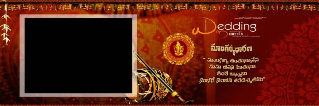Tamil Wedding Album