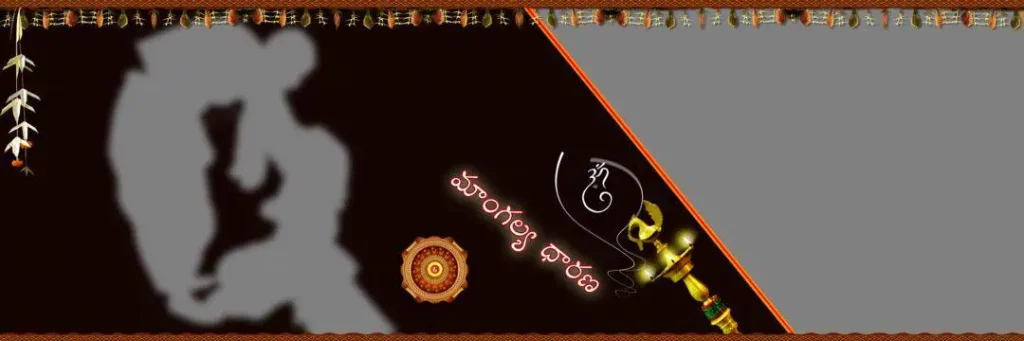 Tamil Wedding Album