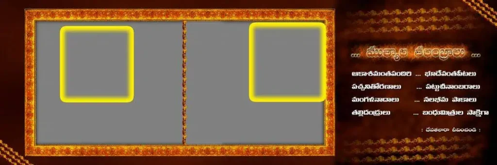Tamil Wedding Album